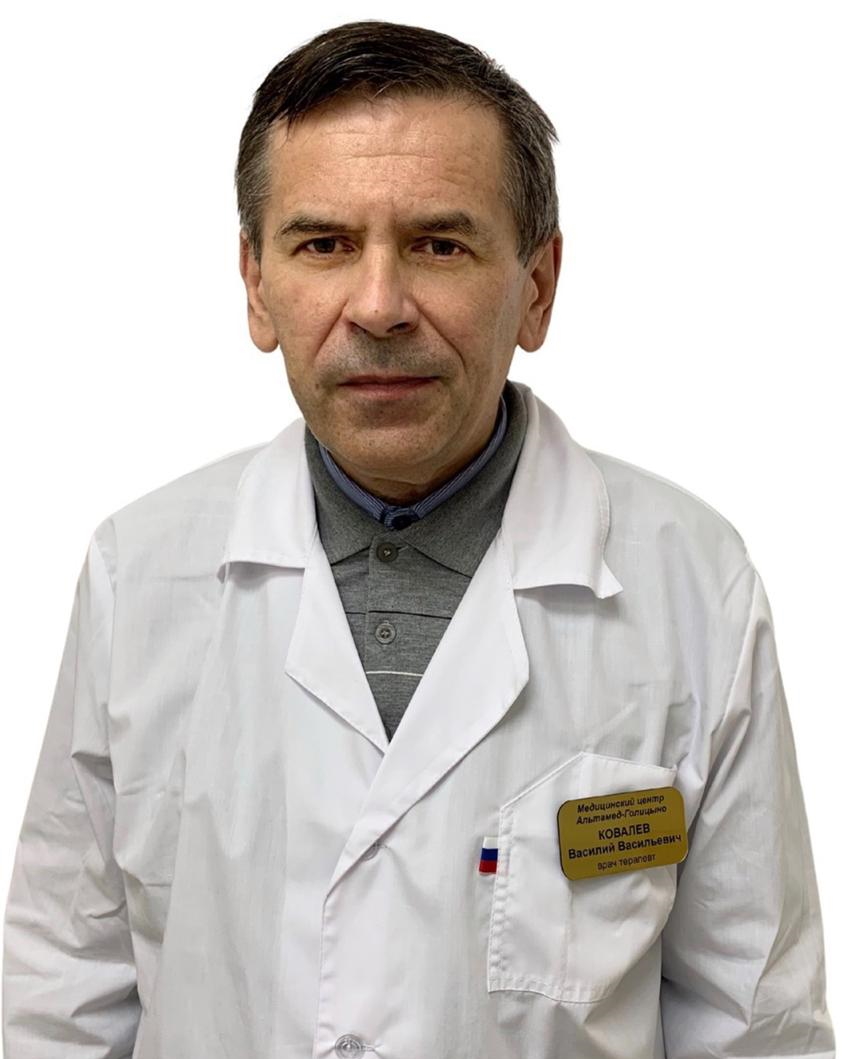 Ковалев Василий Васильевич